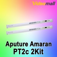 Aputure Amaran PT2C 2-Kit 튜브 라이트 조명