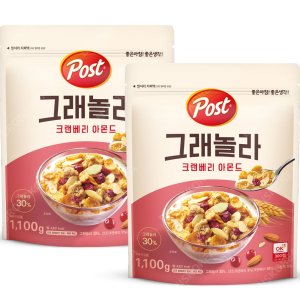 포스트 그래놀라 크랜베리아몬드 1100g 2개
