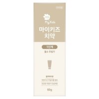 그린핑거 마이키즈 치약 1단계 60g (N2)