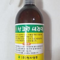 양봉 토종 한봉 내검액/상크린