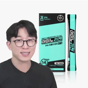 아미노리젠 오리지널 회복용 아미노산 보충제 (7g x 14포)