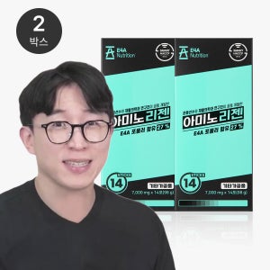 아미노리젠 오리지널 회복용 아미노산 보충제 (14포 x 2박스)