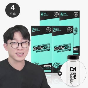 아미노리젠 오리지널 회복용 아미노산 보충제 (14포 x 4박스)