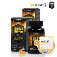 (에너지티골드 증정) 비타민마을 강철부대 비타민B 컴플렉스 800mg 60정 X 2박스