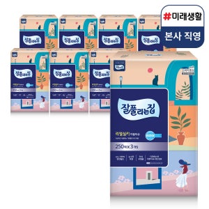 미래생활 잘풀리는집 천연펄프 미용티슈 3입 250매, 8개