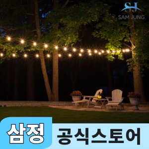 파티라이트 최저가 가성비상품