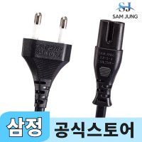 AC 전원 케이블 파워 코드 티비 전원선 C7 8자 잭 일자 블랙 0.5m