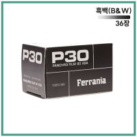 페라니아P30 80(135-36)