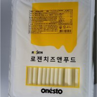 35611 [무료아이스박스] 로젠 스트링치즈 11MM 2.5KG /냉동