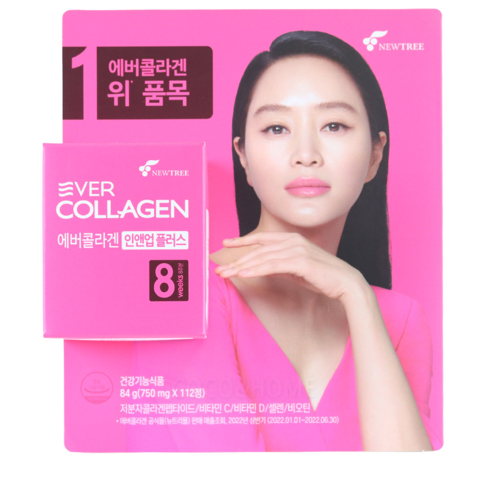 뉴트리 에버콜라겐 인앤업플러스 112정 코스트코
