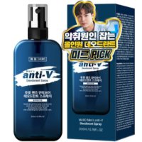 무로 맨즈 안티브이 데오드란트 스프레이 블루페로몬향 200ml