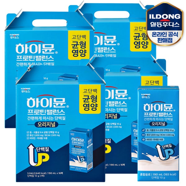 하이뮨 프로틴 밸런스 단백질 음료 190ml 64팩 마시는 드링크