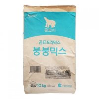 와플반죽 10kg 와플믹스 가루 파우더