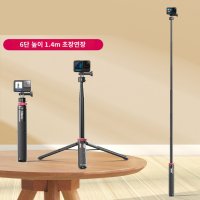 고프로 연장 스틱 봉 마그네틱 퀵 탈착 삼각대 Gopro Insta360 거치대 액세서리