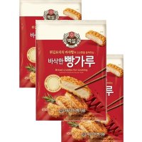 CJ 백설 바삭한 빵가루 돈까스 분식 450g 3개