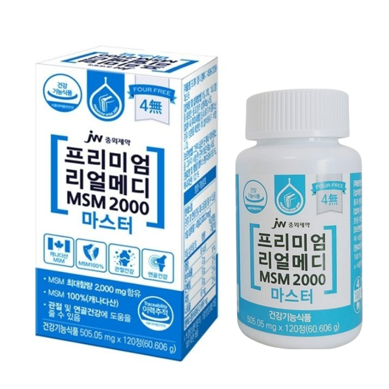 프리미엄 리얼메디 MSM 2000 마스터 <b>중외제약</b>MSM 120정 3통 3개월분 관절 뼈건강