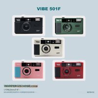 독일 입문용 레트로 필름카메라 VIBE 501F 초보