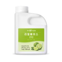 흥국 맘스 리얼베이스 라임 1kg