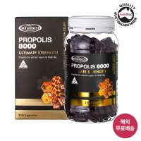 마더네스트 호주 고함량 프로폴리스 8000mg250정-호주산 플라보노이드 영양제 건강식품