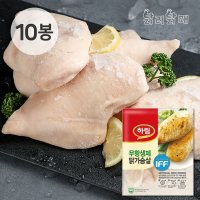 하림 IFF 무항생제 닭가슴살 1KG x 10봉 다이어트식품