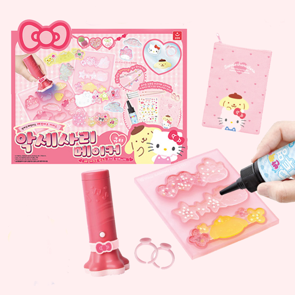 산리오 레진아트 큐티 악세사리 메이커 키링 만들기 장난감