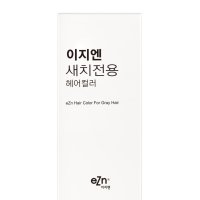 [NEW] 이지엔 푸딩 염색약/ 새치전용/ 대용량 140ml x 3개