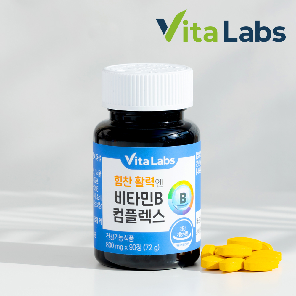 비타랩스 <b>비타민</b>B 컴플렉스 판토텐산 고함량 <b>비타민</b> 90정