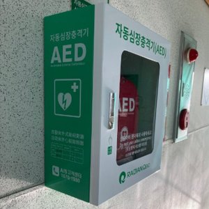 자동심장충격기 AED 라디안 자동제세동기 HR501 벽걸이형세트