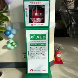 AED 자동제세동기 심장충격기 HR501 스탠드형세트