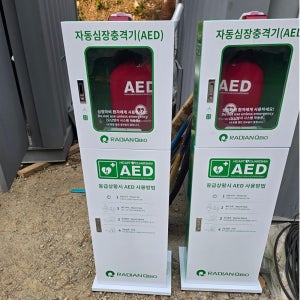 AED 자동제세동기 심장충격기 HR501 스탠드형세트