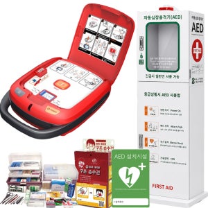AED 제세동기 자동 심장 충격기 라디안 HR501 스탠드형 구급함세트 재난인증제품증정