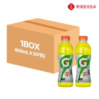 게토레이 레몬 600ml x 20개 스포츠 음료 갈증해소