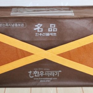 부직포선물세트가방(한우바라기) 부직포가방제작