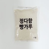 빵가루(마른 빵)