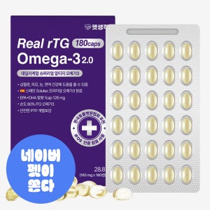 펫생각 강아지 피부 딱지 피부병 약 오메가3