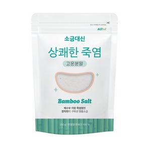 소금대신 상쾌한 구운 개암죽염 250g 양치 가글 고운분말