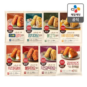 햇반 주먹밥 쟁여두기 총5개 (4개구성+불고기1개 증정) 냉동 주먹밥