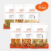 건조과일슬라이스 6종(레몬,청귤,오렌지,자몽,라임,사과) 150g 과일칩