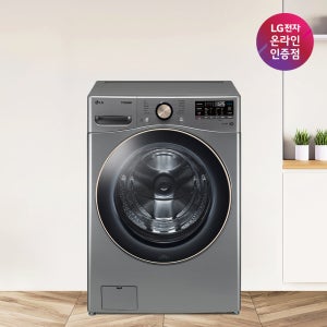 LG 트롬 드럼 세탁기 F24VDLP 24KG 1등급 실버