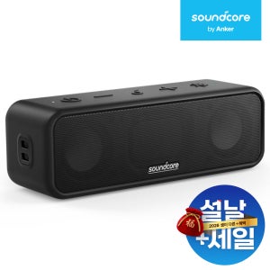 앤커 사운드코어3 16W 방수 블루투스스피커 A3117