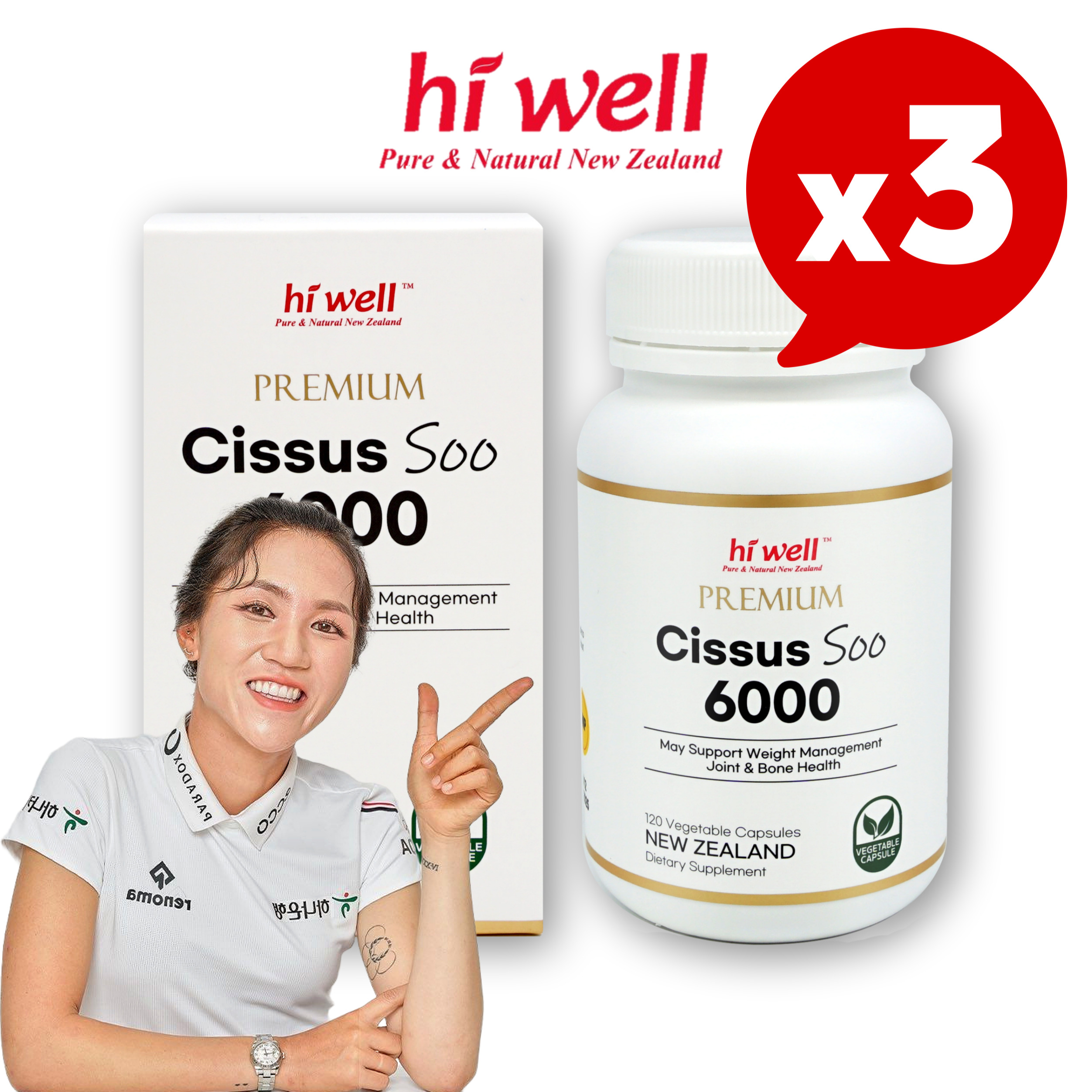 하이웰 프리미엄 시서스 수 6000 <b>Cissus</b> 식물성 원료 뉴질랜드 120캡슐, 3개