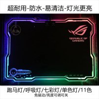 마우스 무선충전패드 rog luminous mouse pad cool rgb prodig