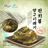 23년 햇시래기 1Kg+1Kg 양구 펀치볼 삶은시레기 양구군산림조합 무우청 건 나물밥