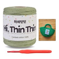 니뜨 하이틴틴 뜨개실(250g)x1볼(10+1)+코바늘 10호+하이틴틴 보트백 도안, 여름 모자 가방 소품실