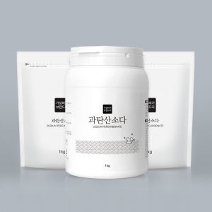 과탄산소다 표백제 1KG 3개(용기1개+리필2개) 혼합구성 / 빨래 싱크대 하수구