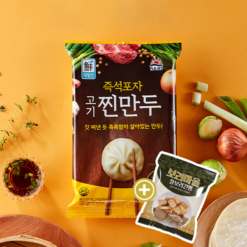 대림 즉석포자 찐만두 고기