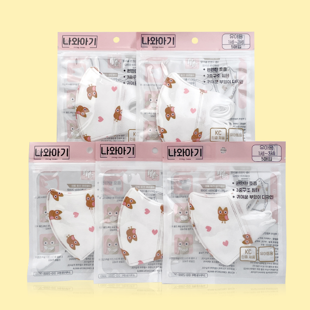 <b>나와아기</b> 마스크 3세트+2세트(25입) 초소형마스크 유아 소형 돌 새부리형