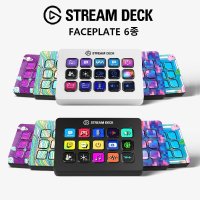 elgato STREAM DECK 스트림덱 MK2 페이스플레이트 스킨 Faceplate