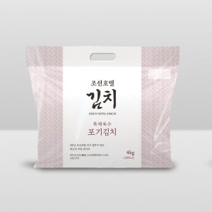 조선호텔 김치 특제육수 포기김치 4kg X 2개 (총8kg)