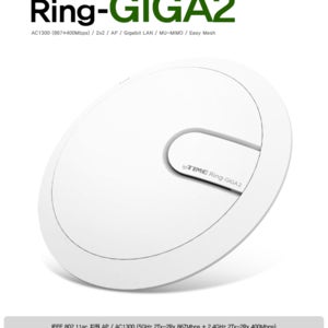 ipTIME Ring-GIGA2 PoE 무선 AP 기가 와이파이 확장기 중계기 증폭기